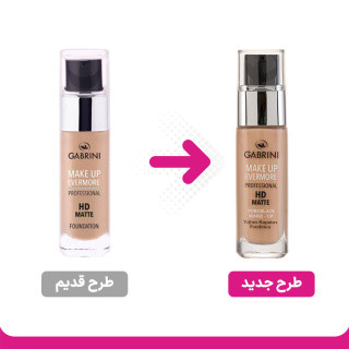 کرم پودر مات گابرینیHD