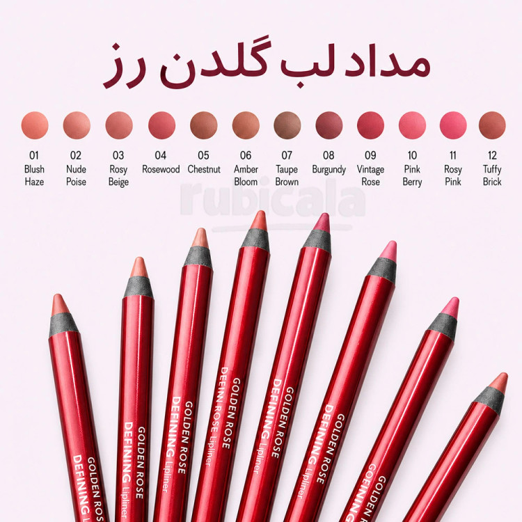 مداد لب دیفاینینگ گلدن رز