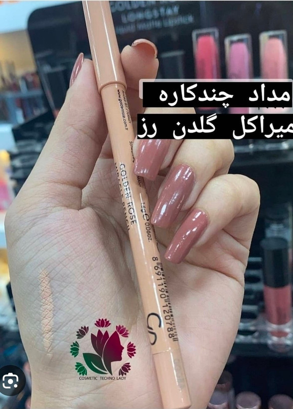 مداد دوکاره کانتور لب و چشم گلدن رز